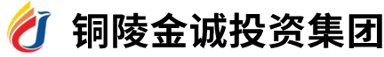 铜陵437ccm必赢国际投资集团