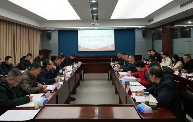 王所宝调研437ccm必赢国际投资集团重点工作